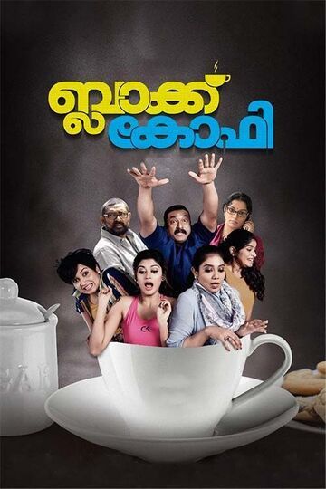 poster of Black Coffee (2021) Hindi [HQ Dubbed] HDRip